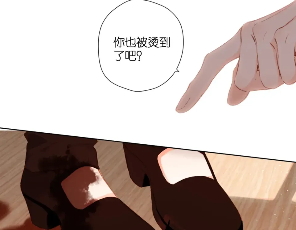 第130话 即将交汇2 第17页