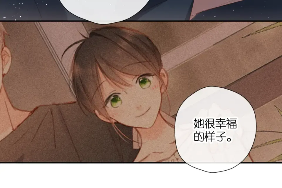 第130话 即将交汇2 第59页