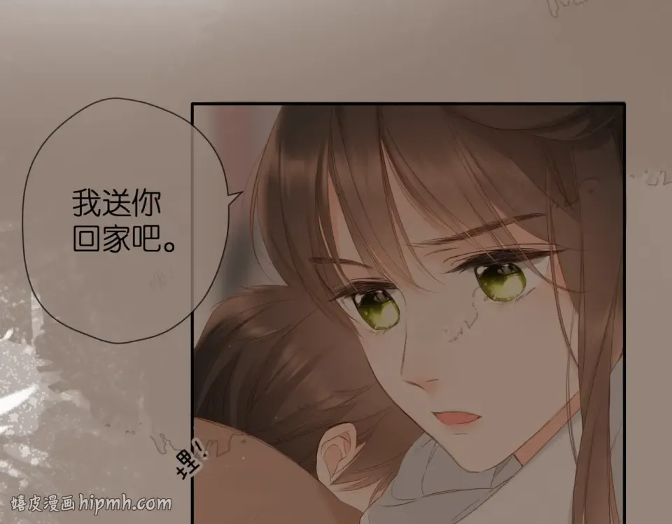 第130话 即将交汇2 第80页