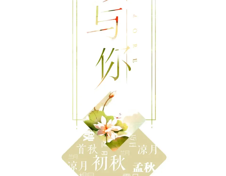 第131话 触发 第2页