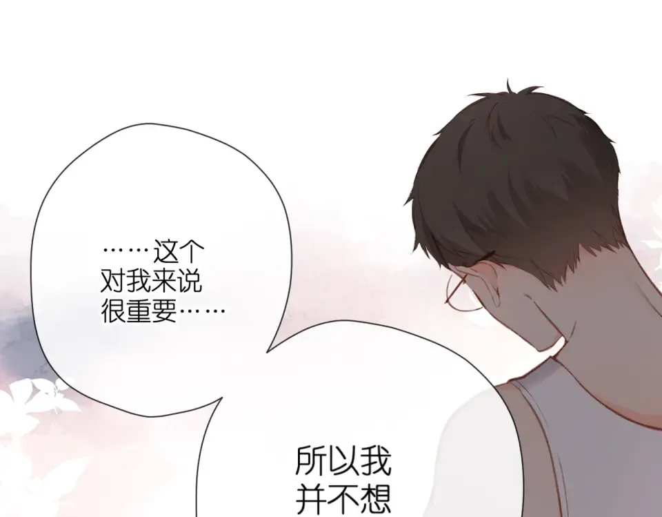 第131话 触发 第12页