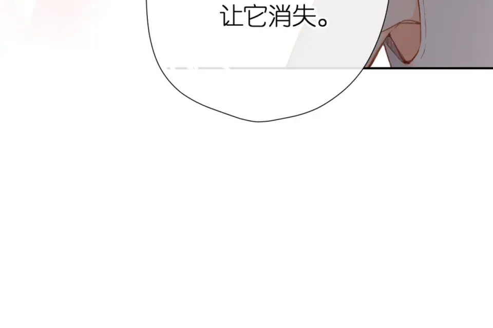 第131话 触发 第13页
