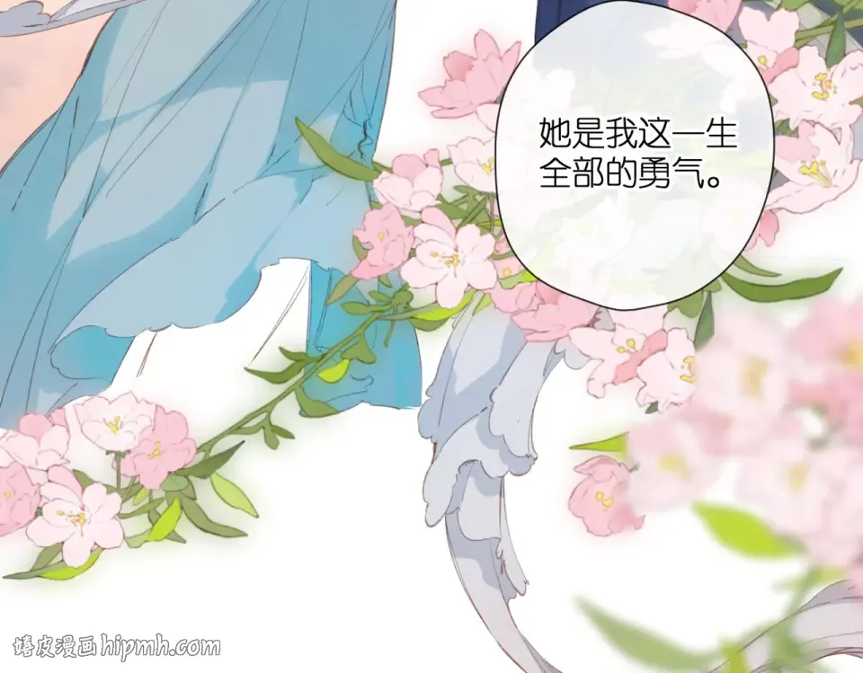 第131话 触发 第24页