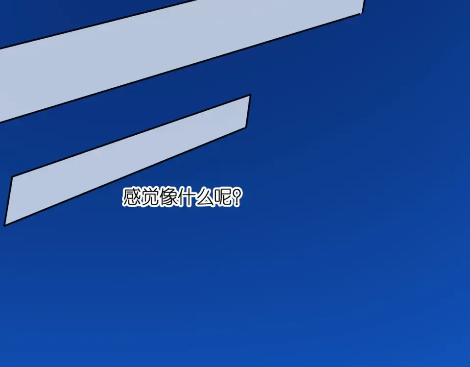 第131话 触发 第28页