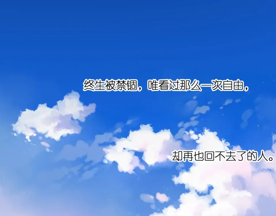 第131话 触发 第29页