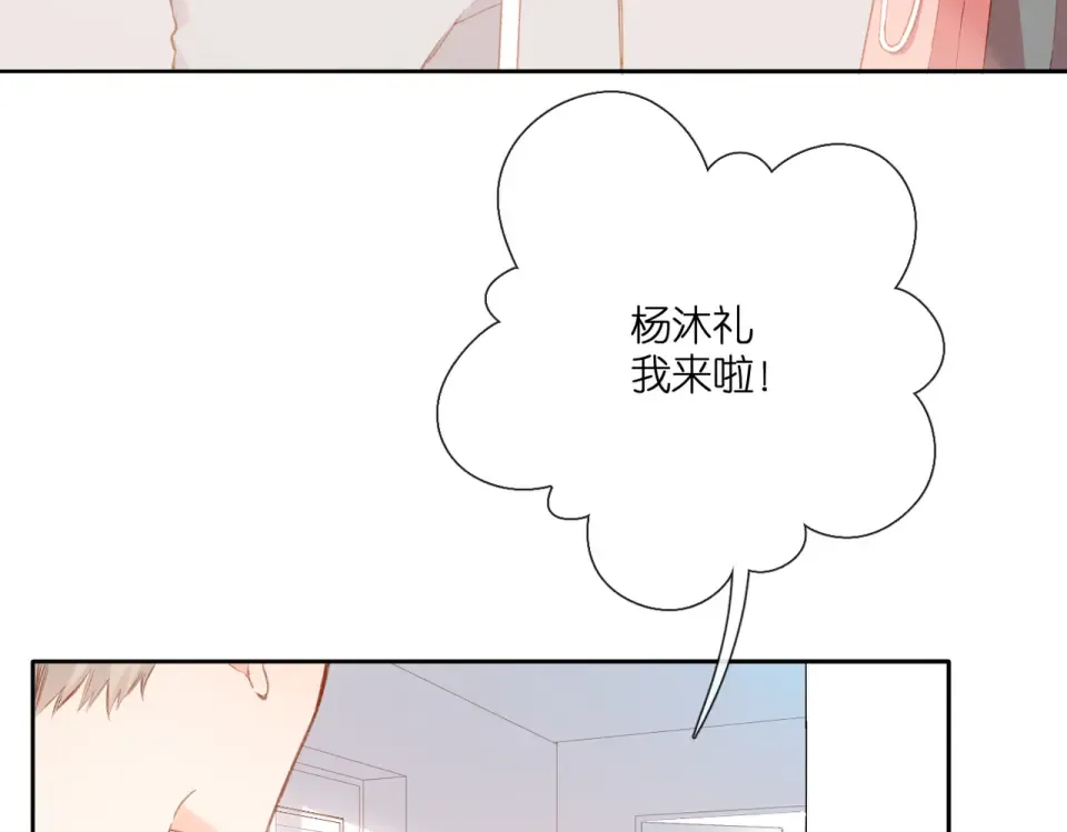 第131话 触发 第35页