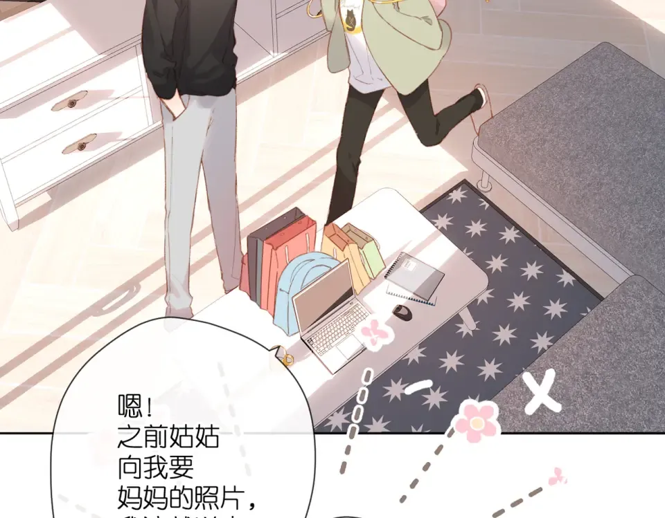 第131话 触发 第37页