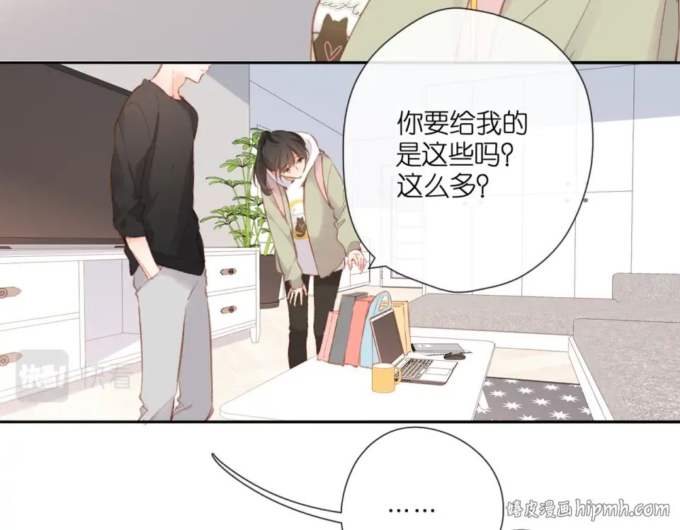 第131话 触发 第40页