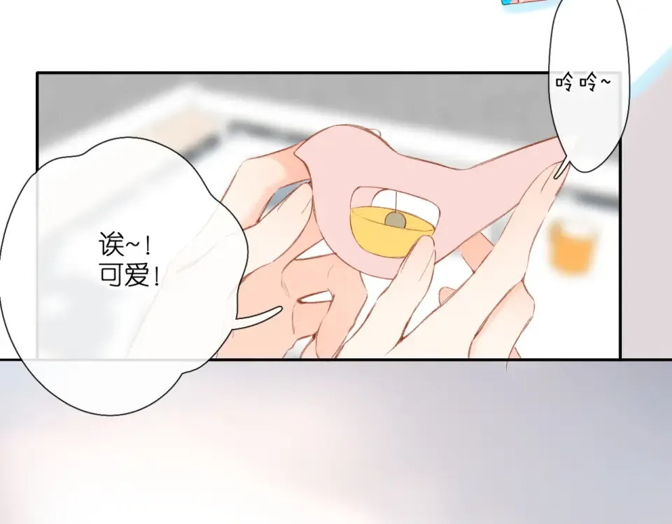 第131话 触发 第43页