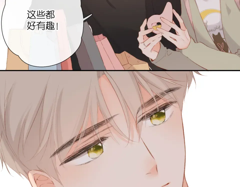 第131话 触发 第45页