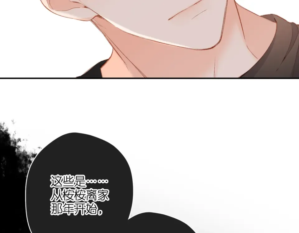 第131话 触发 第46页