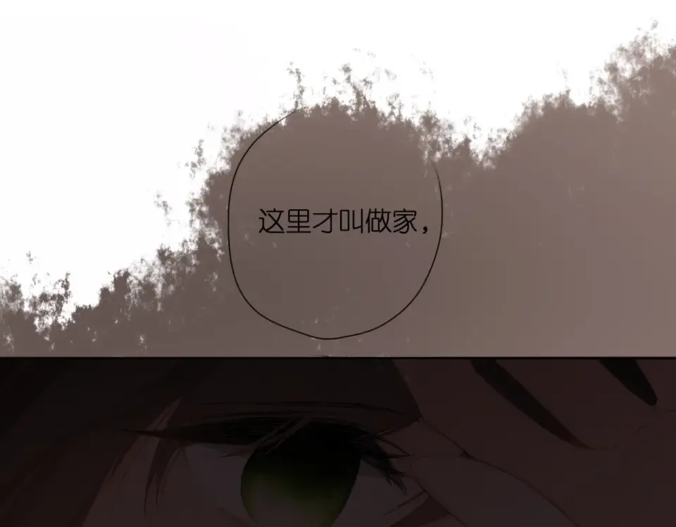 第131话 触发 第52页