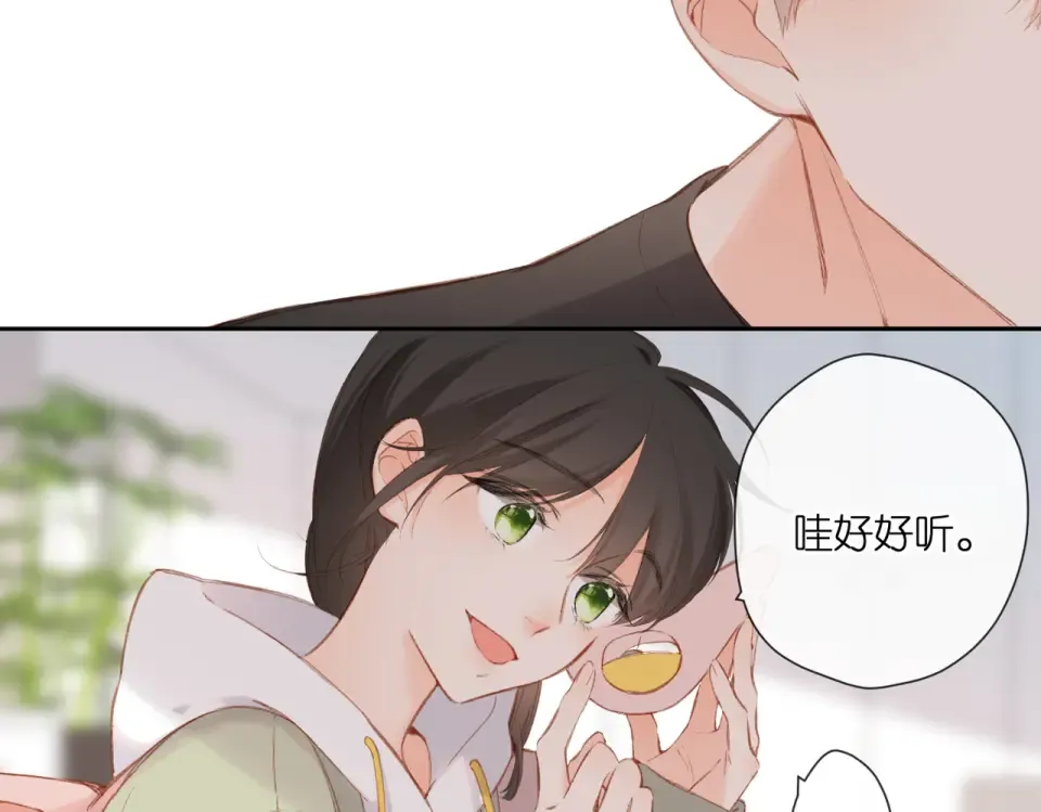 第131话 触发 第55页