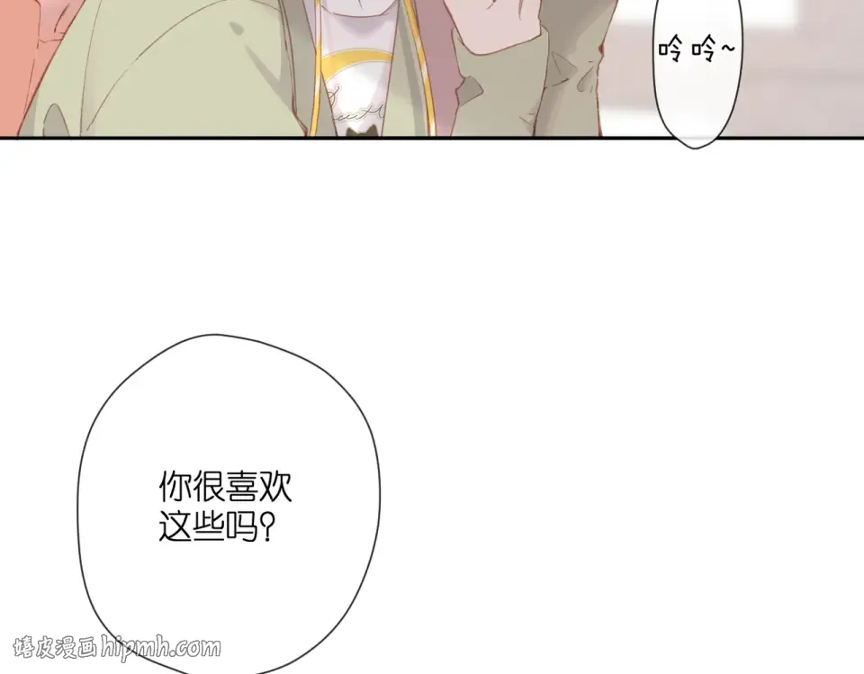 第131话 触发 第56页