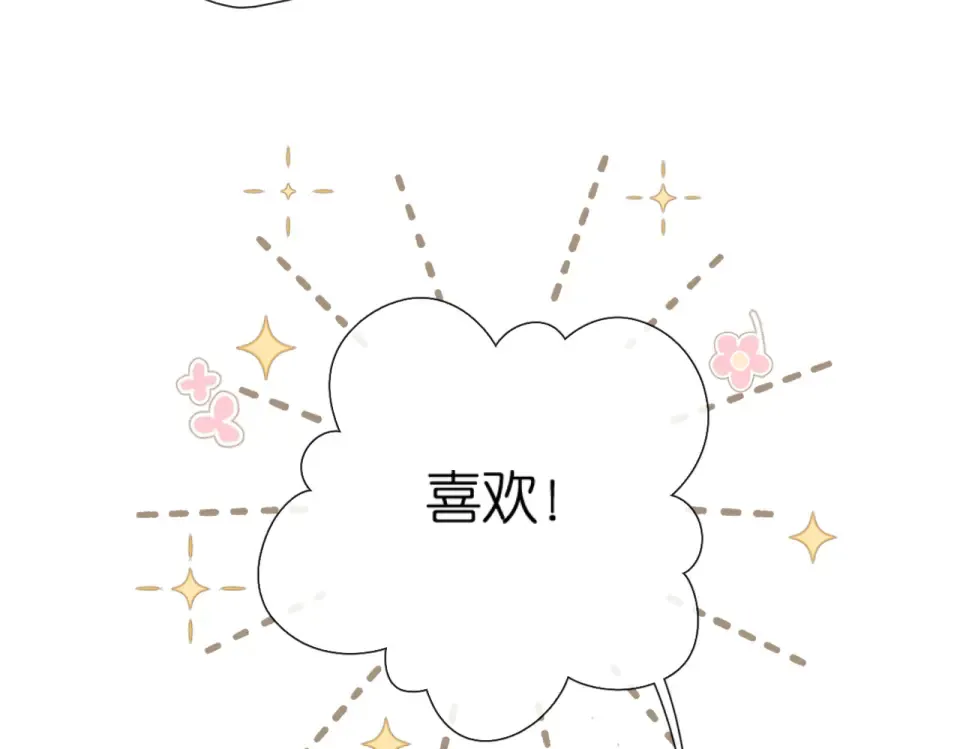 第131话 触发 第57页
