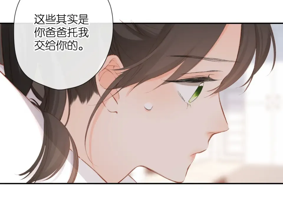 第131话 触发 第65页