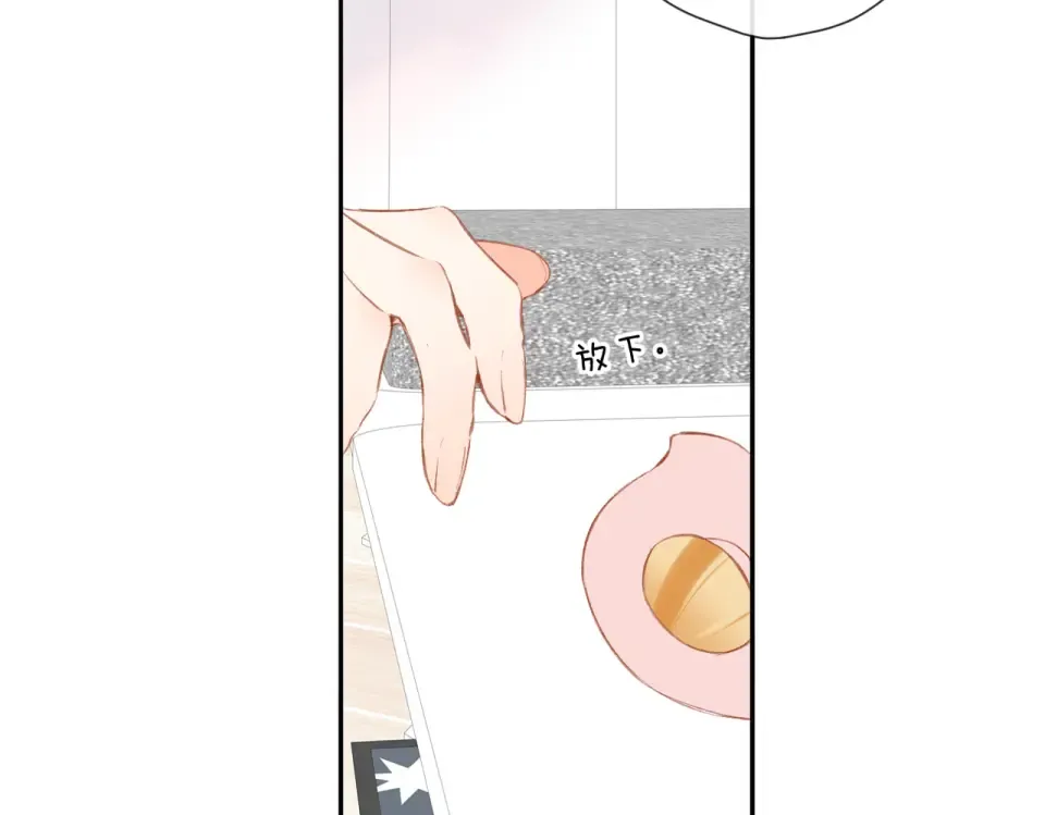 第131话 触发 第67页