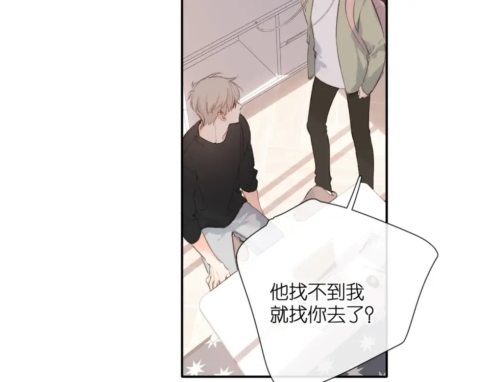 第131话 触发 第71页