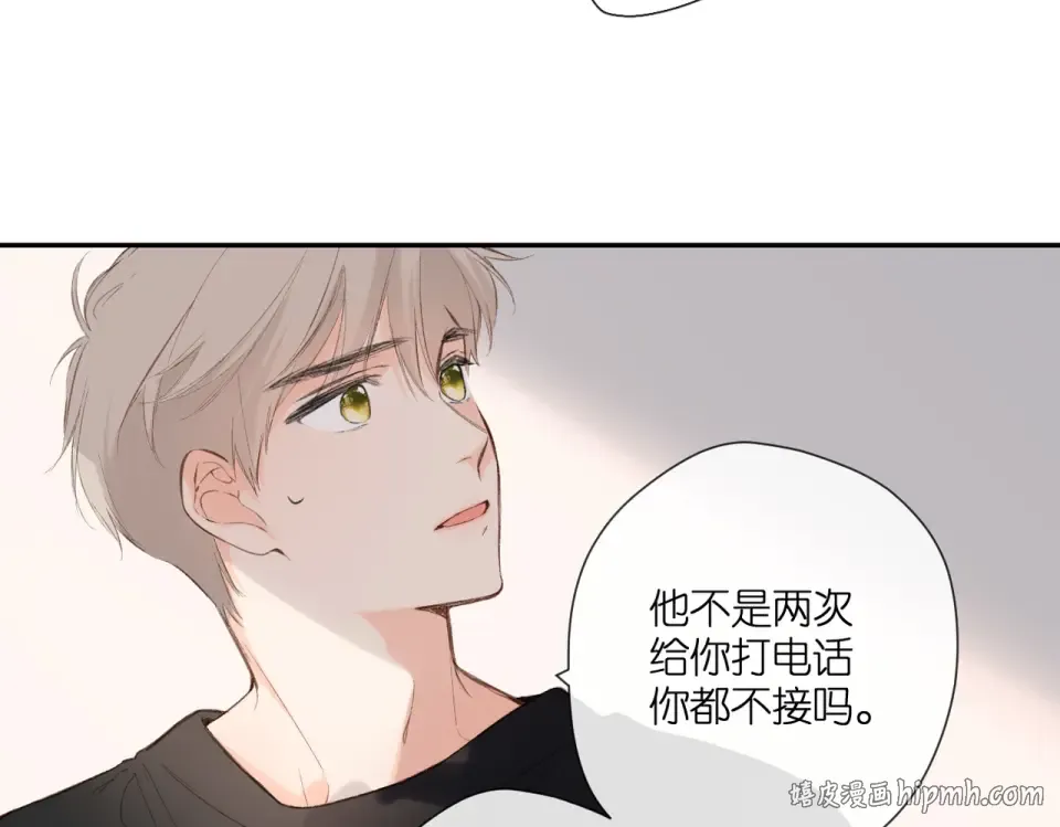 第131话 触发 第72页