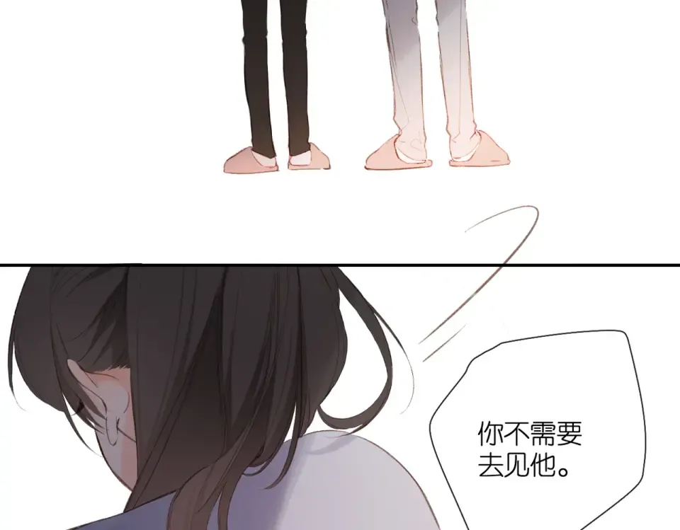 第131话 触发 第75页