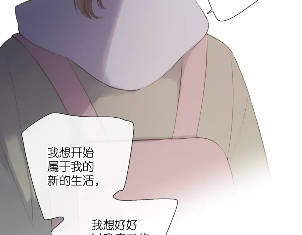 第131话 触发 第76页