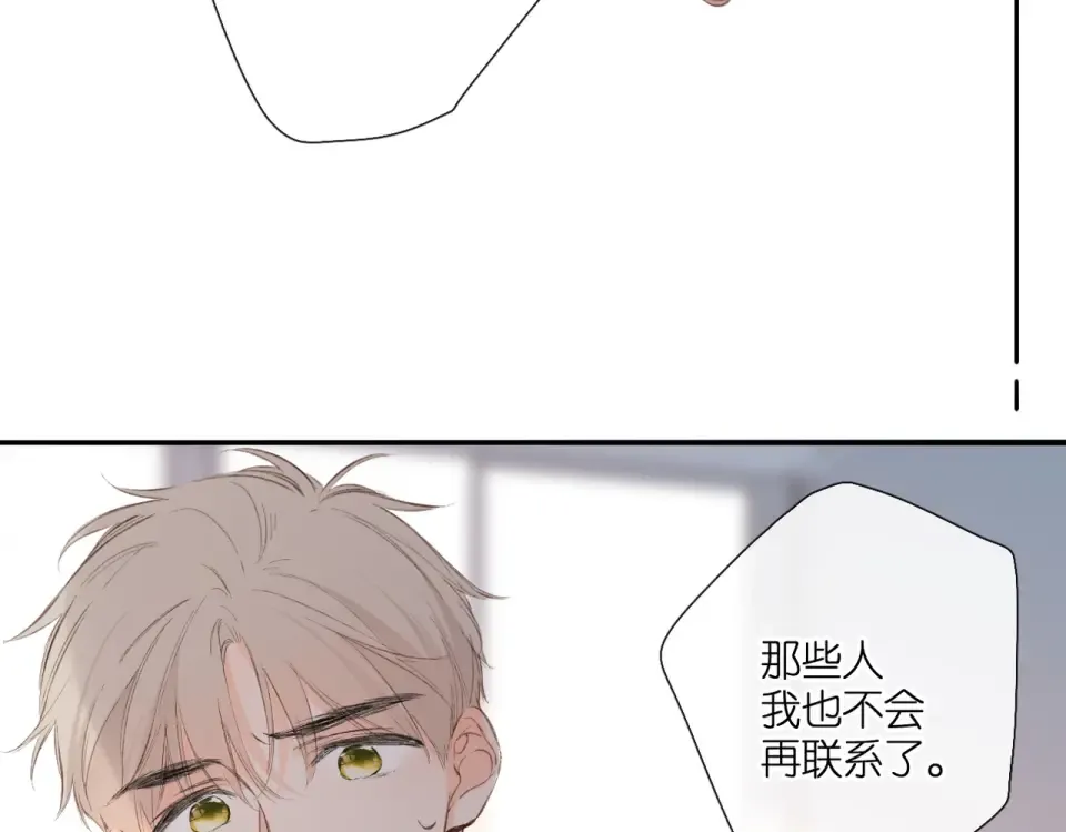 第131话 触发 第78页