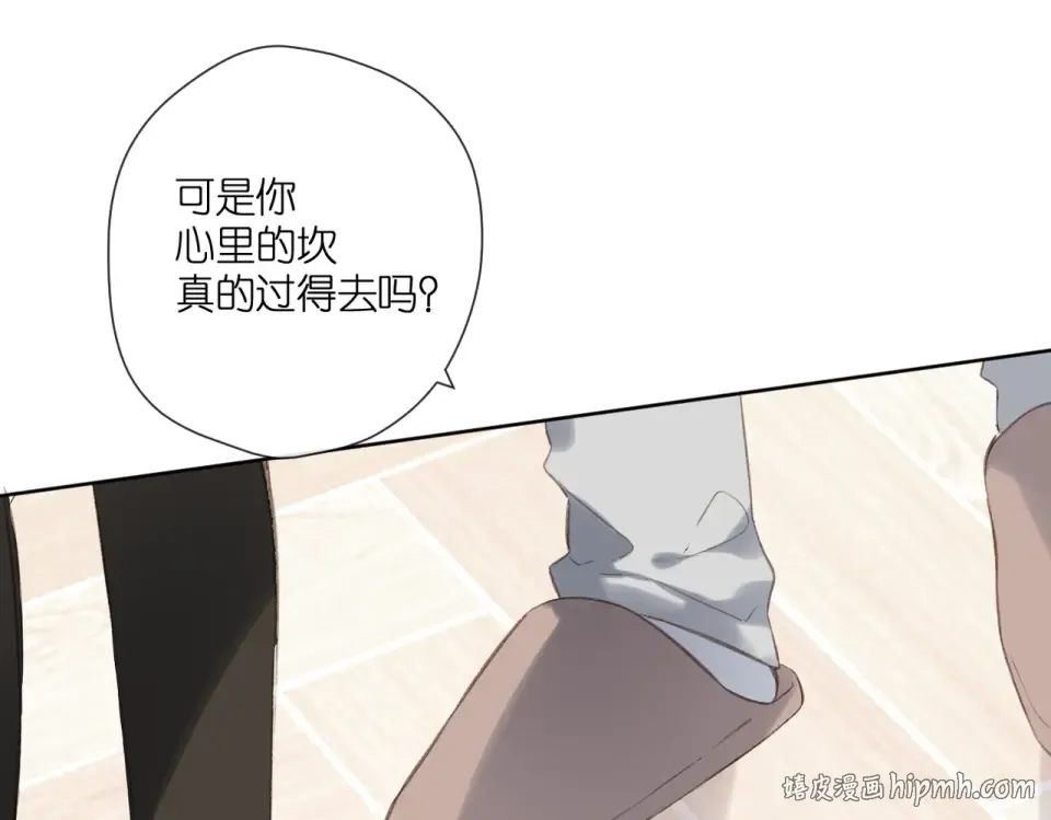 第131话 触发 第80页