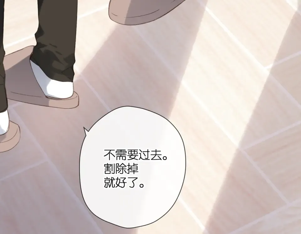 第131话 触发 第81页