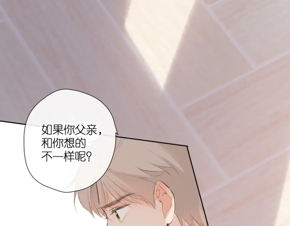 第131话 触发 第82页