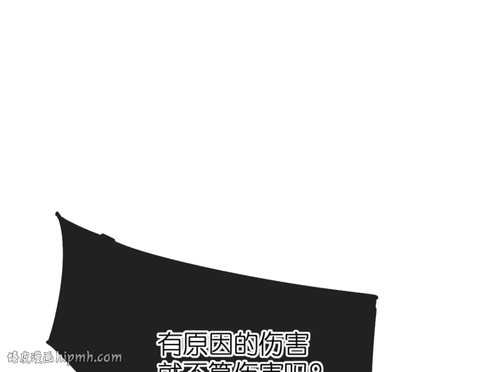 第131话 触发 第88页