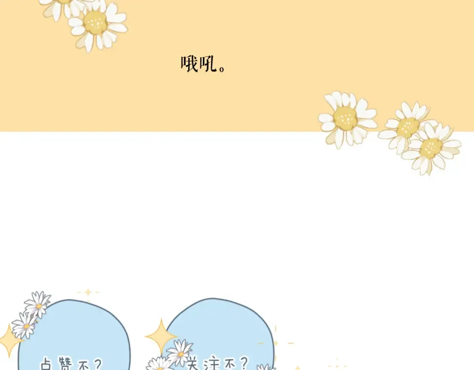 第131话 触发 第91页