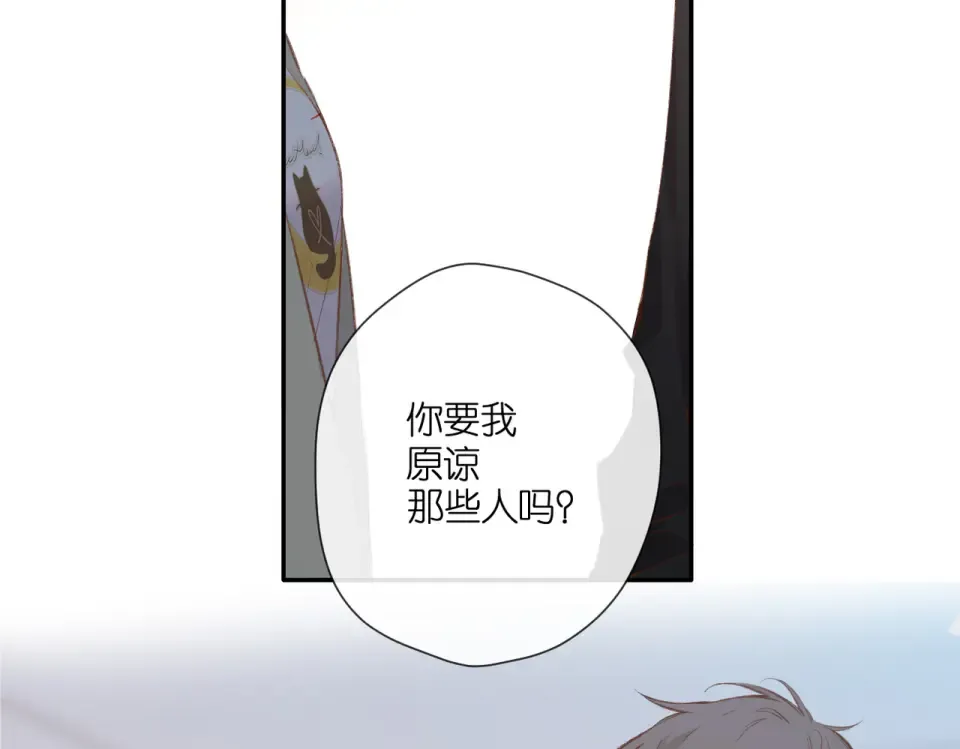第132话 不可触碰 第14页