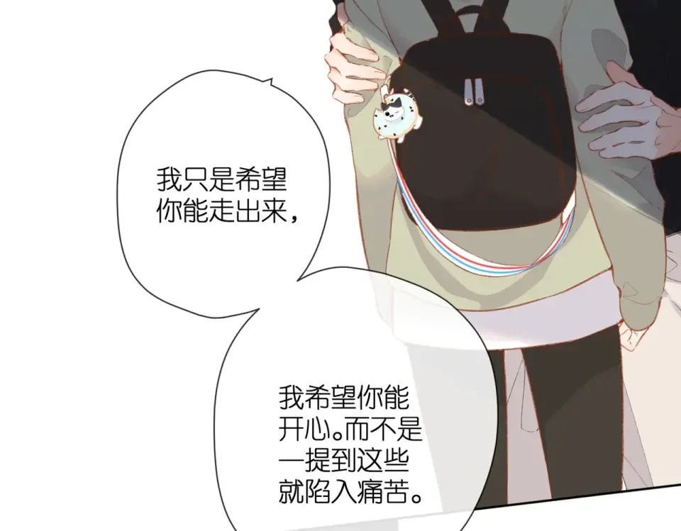 第132话 不可触碰 第19页