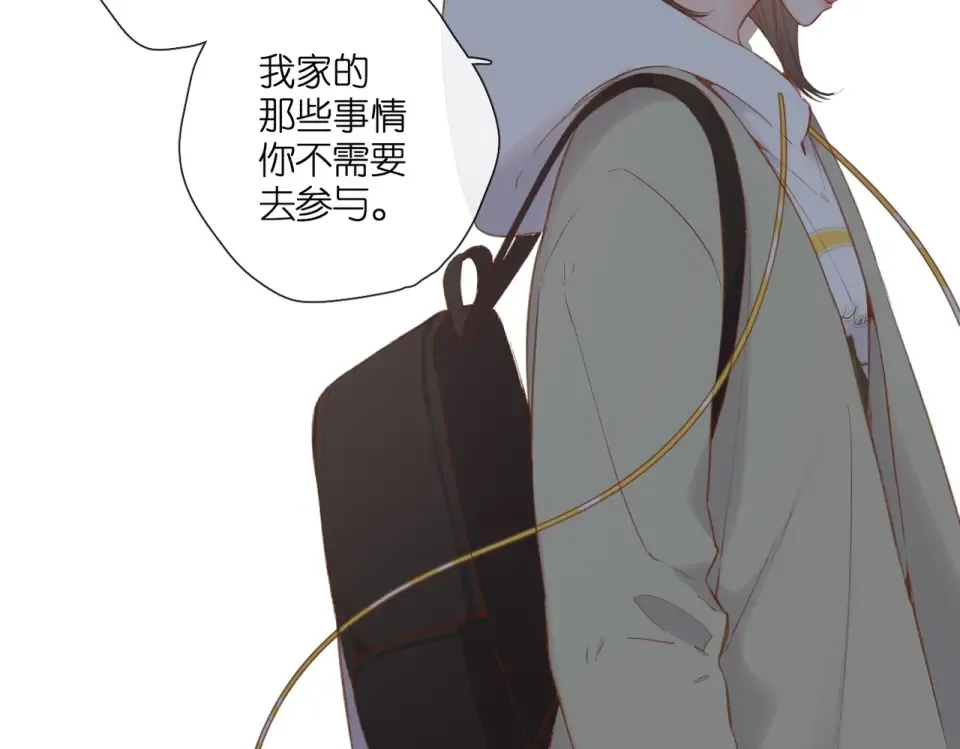 第132话 不可触碰 第31页