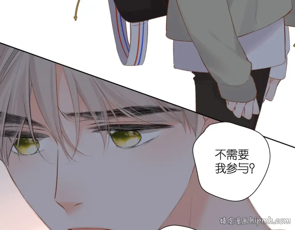 第132话 不可触碰 第32页