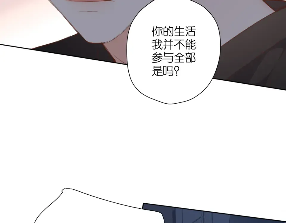 第132话 不可触碰 第33页