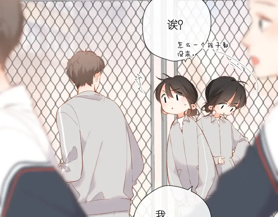 第132话 不可触碰 第47页