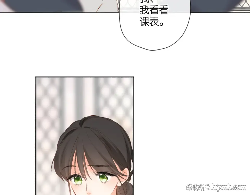 第132话 不可触碰 第48页