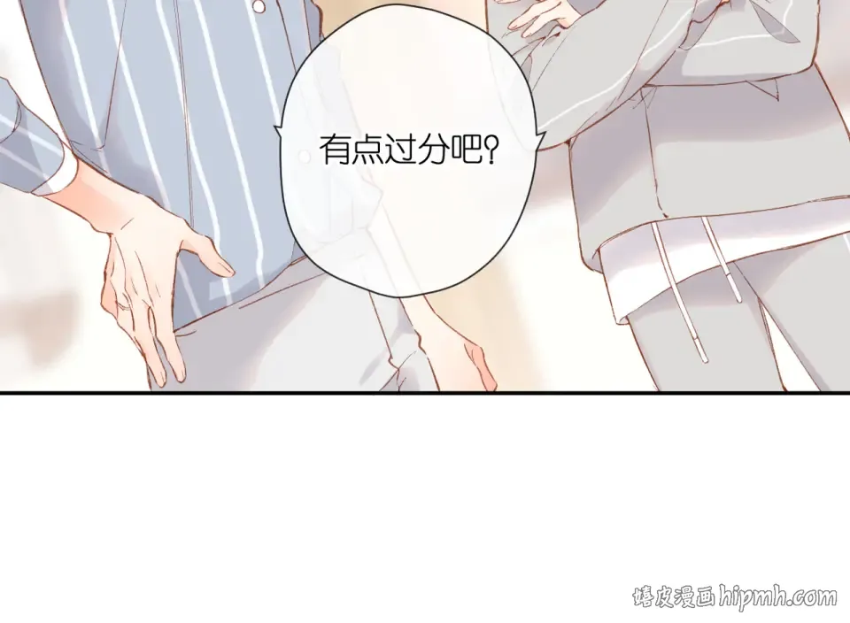 第132话 不可触碰 第56页