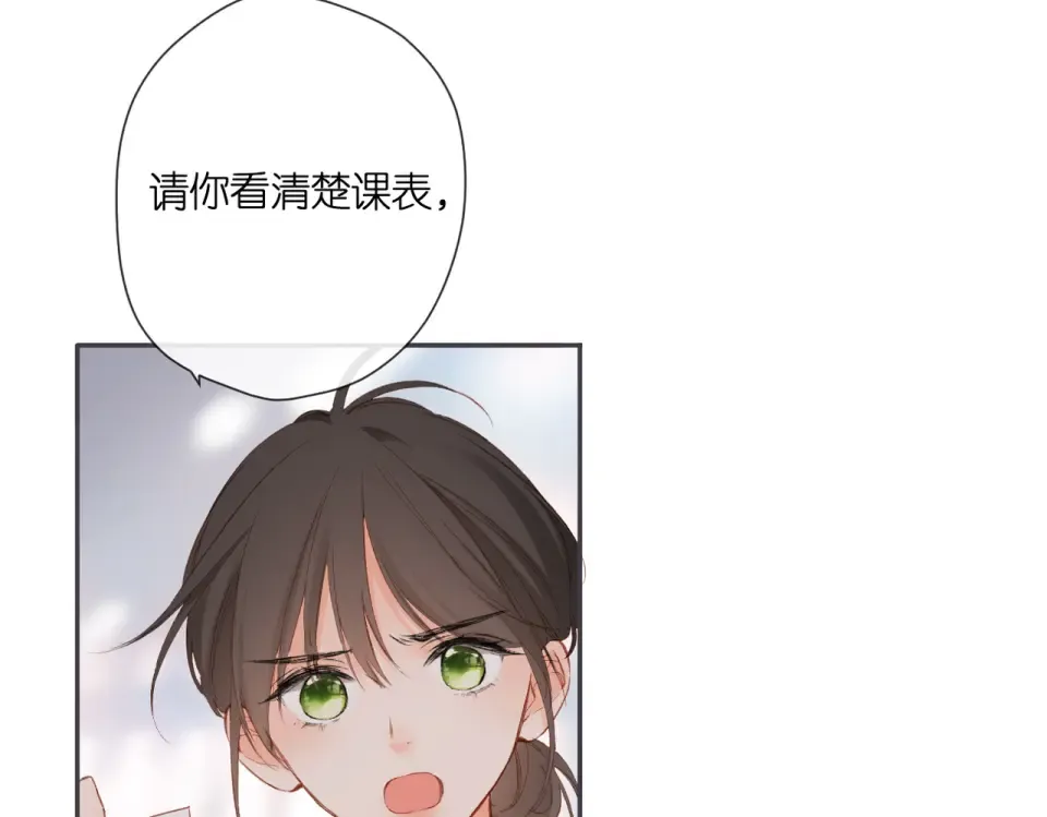 第132话 不可触碰 第58页