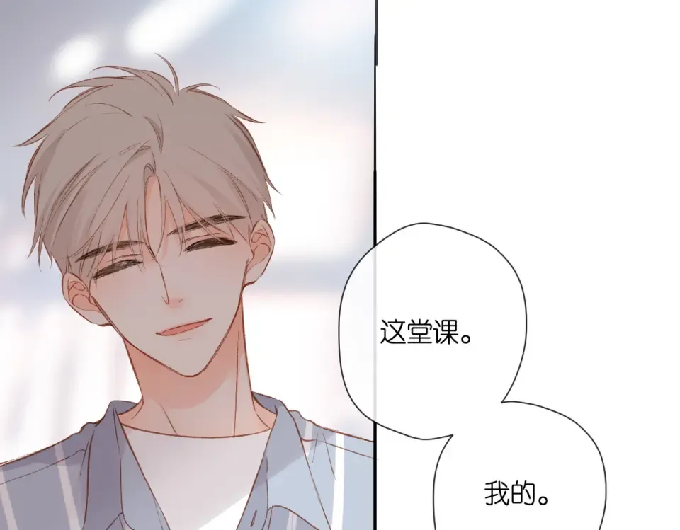 第132话 不可触碰 第61页