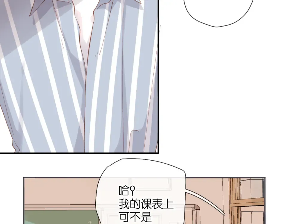 第132话 不可触碰 第62页