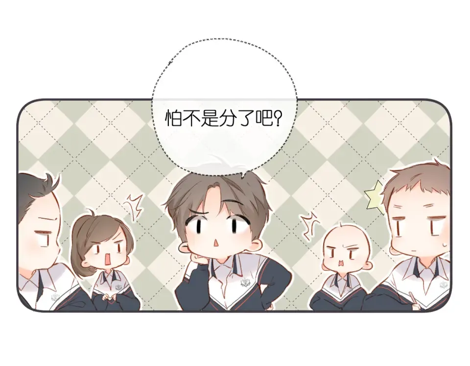 第132话 不可触碰 第65页