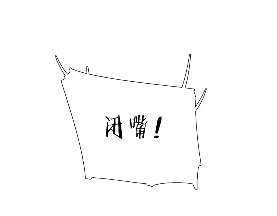 第132话 不可触碰 第67页
