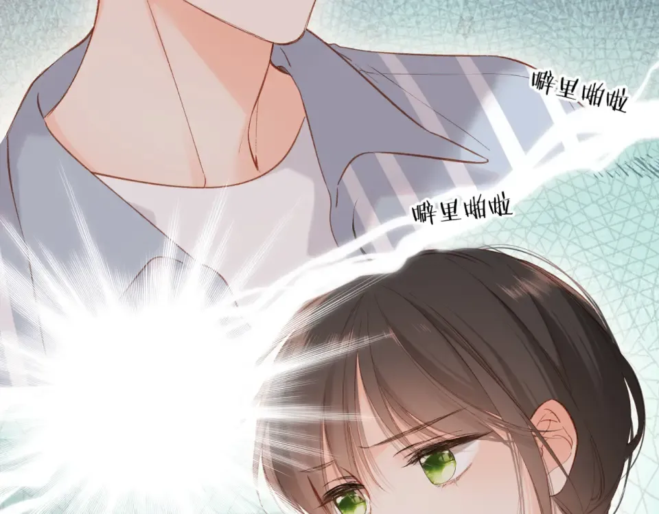 第133话 助攻 第5页