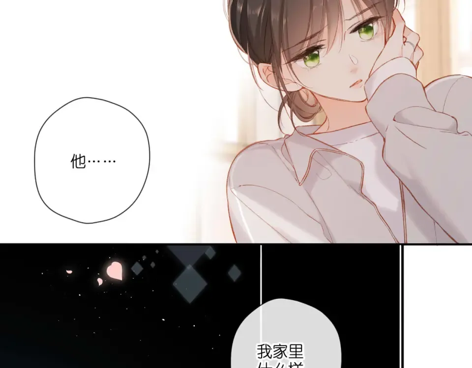 第133话 助攻 第25页