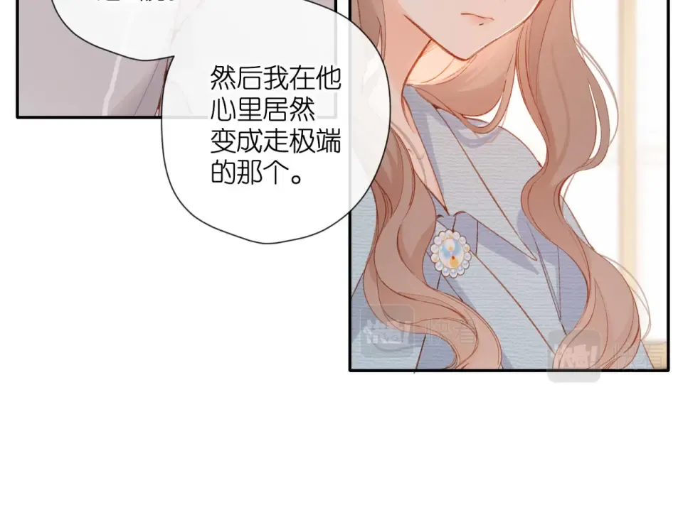 第133话 助攻 第29页