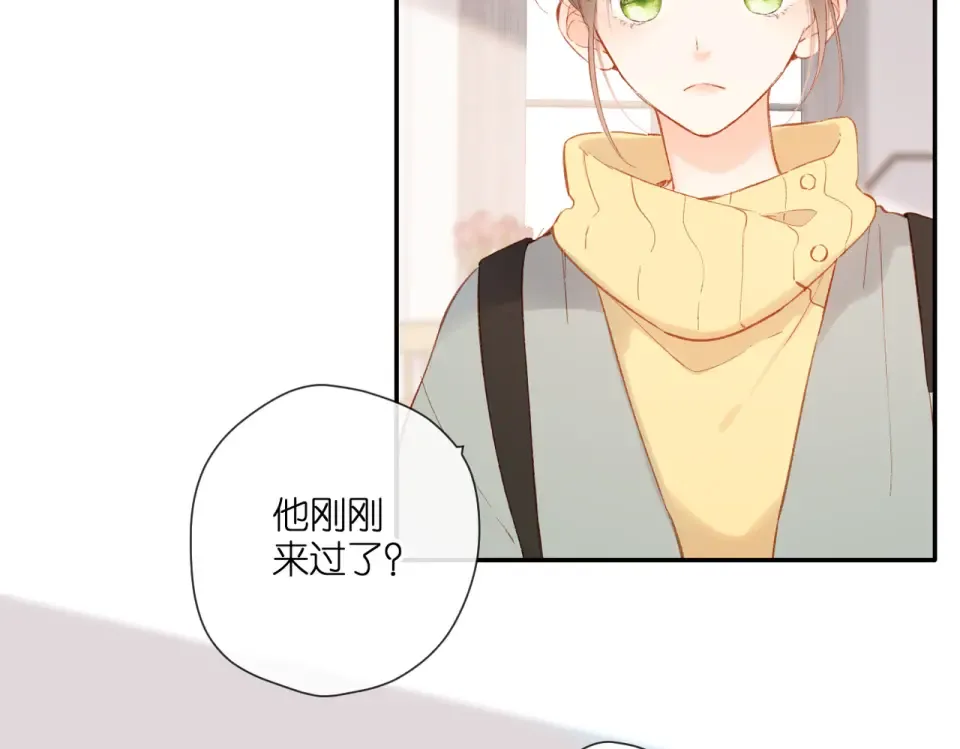 第133话 助攻 第38页