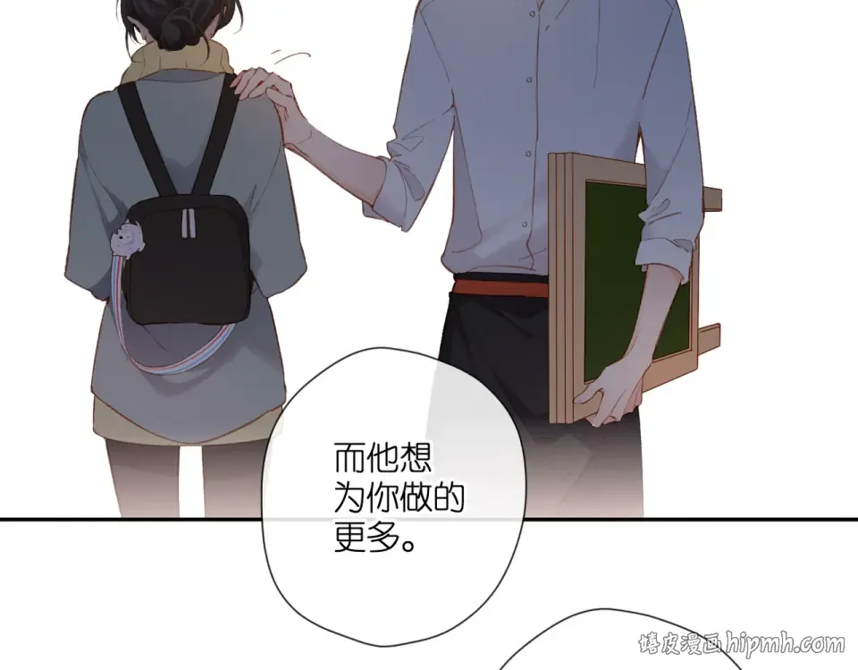 第133话 助攻 第48页