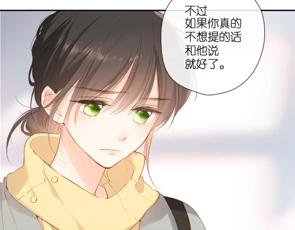 第133话 助攻 第49页